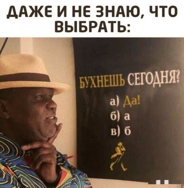 дАже и не зндю что _ ВЫБРАТЬ А 4 СЕГОДНЯ 1 а 341 а и б
