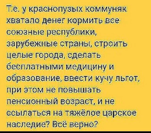 тму И тащить МЕЪ инициатив тттт штамм нить ию птица иш