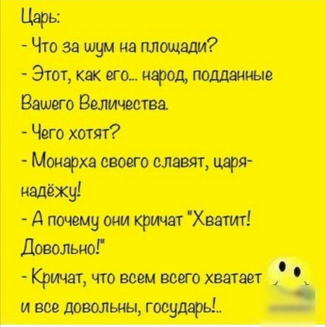 Ыяцрп щицт Мочивп Атажж иштт ни