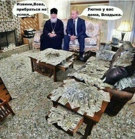 ыв__ ___ Библии ие Уюио У нас с ва_