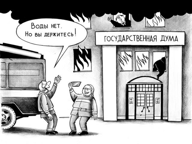 Боны НЕТ Но вы ЛЕРЖИТЕСЬ