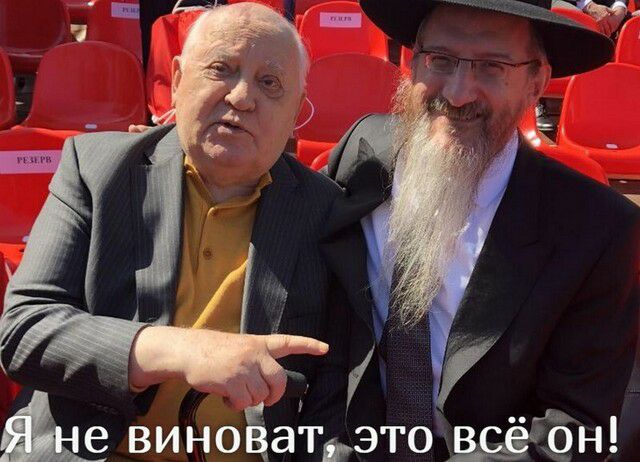 _ виноватэто 9