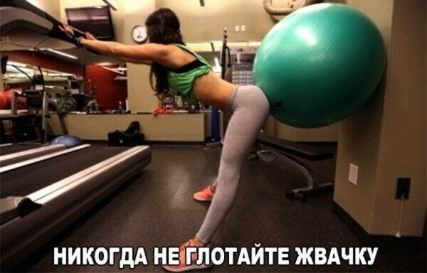 НИКОГДА ищотАйтЕ жвдчку