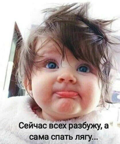 Сеичас всех разбужу а сама ОПЗТЬ МГУ