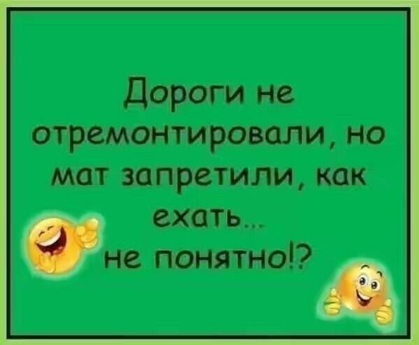 Дороги не отремонтировали но МОТ запретили КОК ехать не понятно А