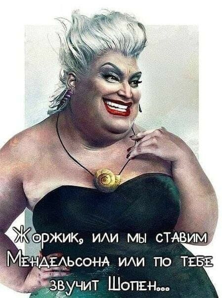 оржик ИАИ мы СТАВИМ Мид Аьсонд ИАИ по таз ЗВУЧИТ Шопы ьм