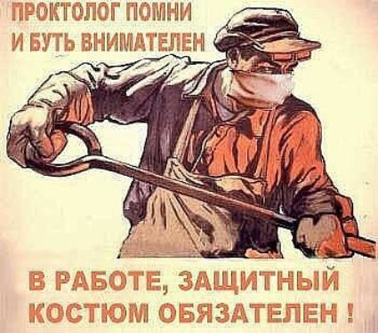 НП