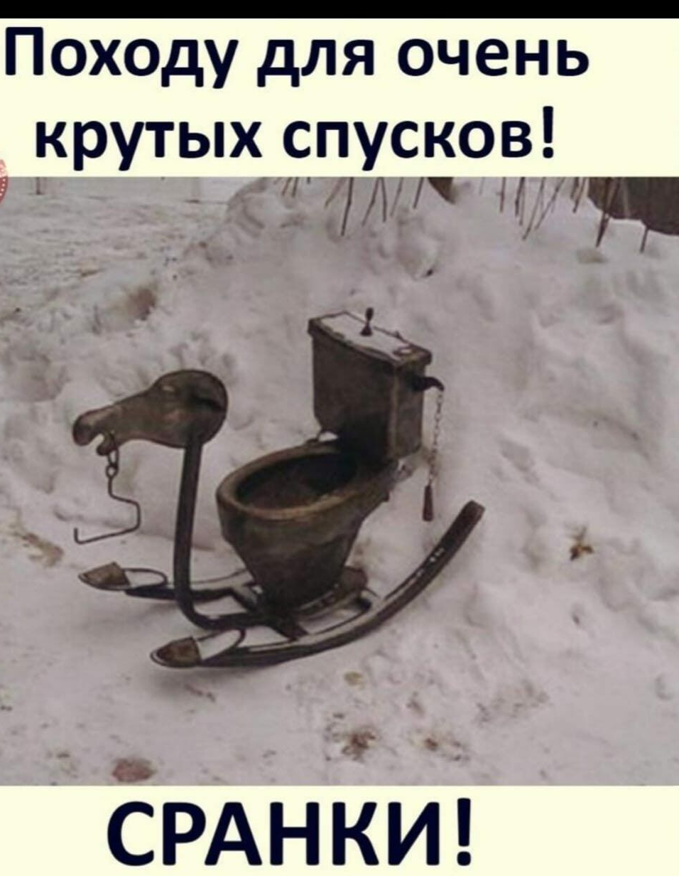 Походу для очень _крутых спусков Ап _ ЕРАнки
