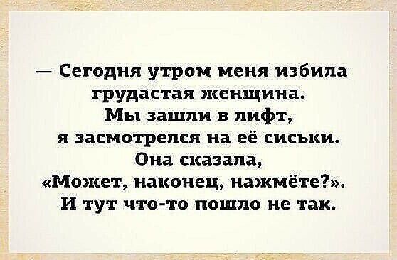 «Север деревня викингов грудастая …» — создано в Шедевруме