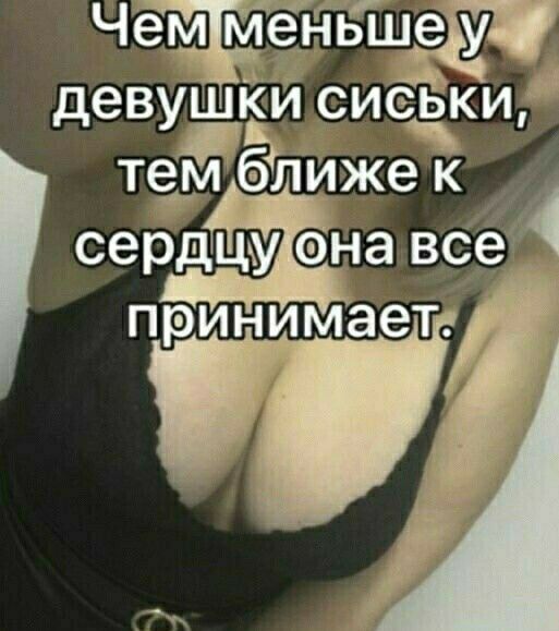 сердцуонавсёд ПРИНИМЭЭТ