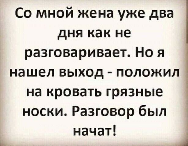 Из за стола нужно выходить с чувством голода