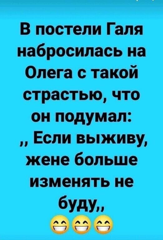 втмШГЩ Ответ что Щ бум