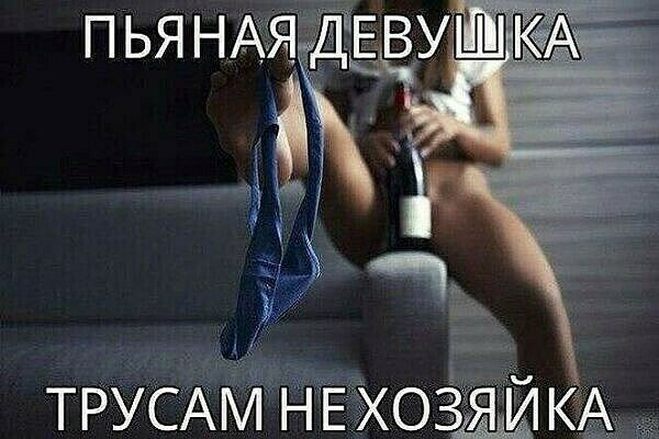 пья НАЕЁЁЁВУЩ _ Ж я ТРУСАМ НЕхо ья КА