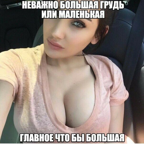 НЕВЩЮ БВПЪШМ ГРУДЬ