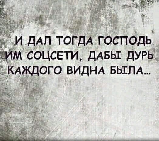 каждого ВИДНА БЬШЛА
