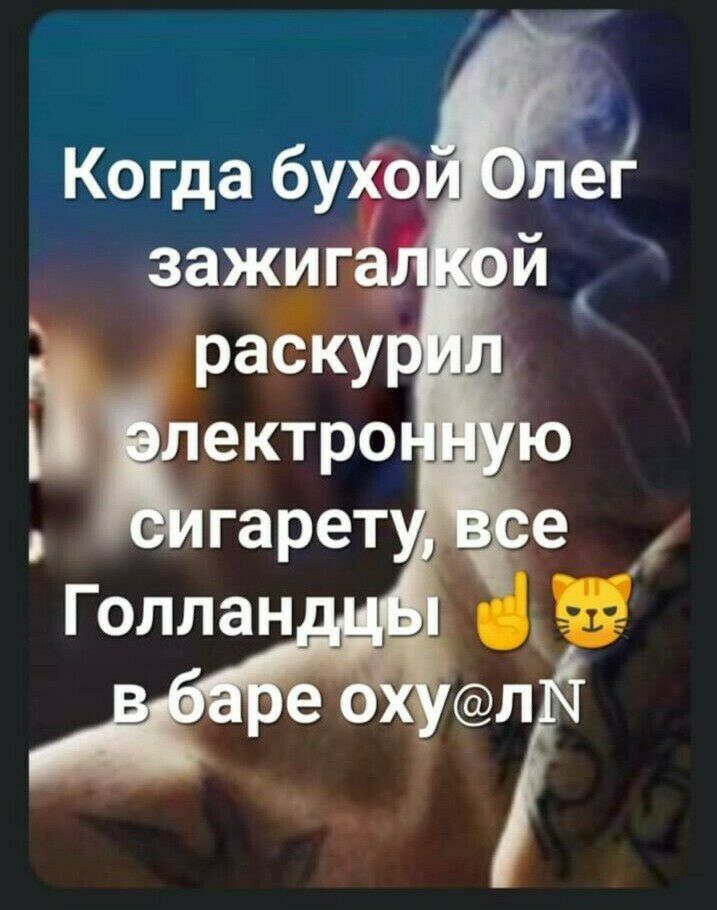 Когда бУХОЛ с еп