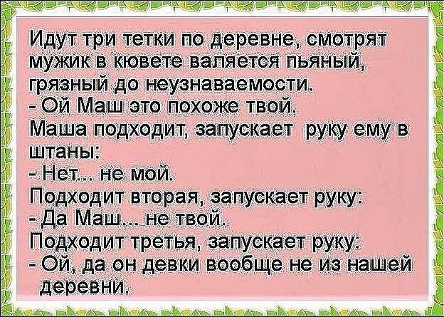 тшпшдяышш м