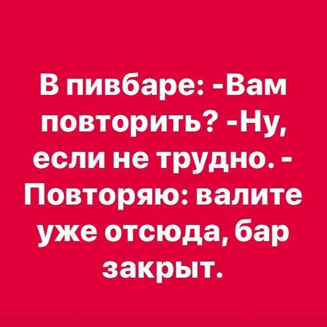 в 6 м повторить _Ну в ттт ир