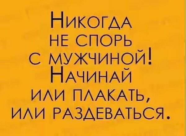 Никогм на спогь им 11 им мшшъся