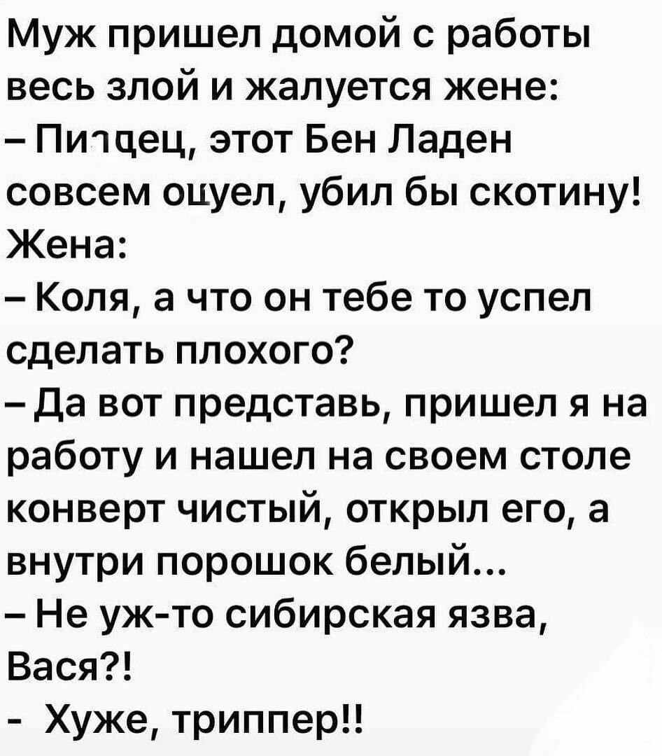 Жена вернулась из командировки Ее встречает сын и сразу с порога Мама ты  знаешь наш папа вчера привел какую то тетю Они выпили а потом папа повел ее  к кровати и Не