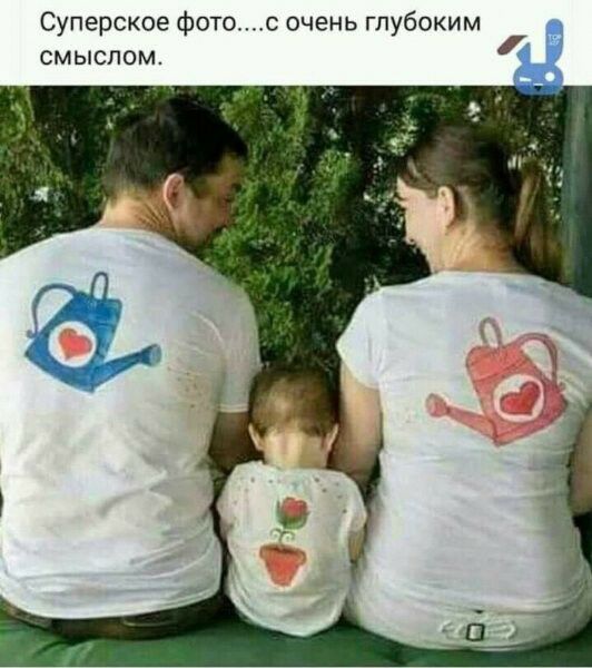 Суперское фотос очень глубоким смыслом