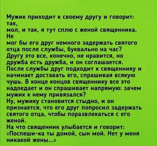гашишэт пт