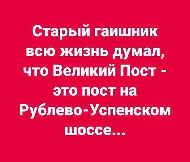 нать м ттт