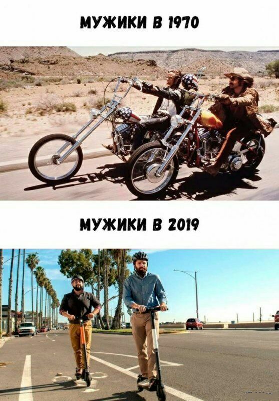 МУЖИКИ В 10