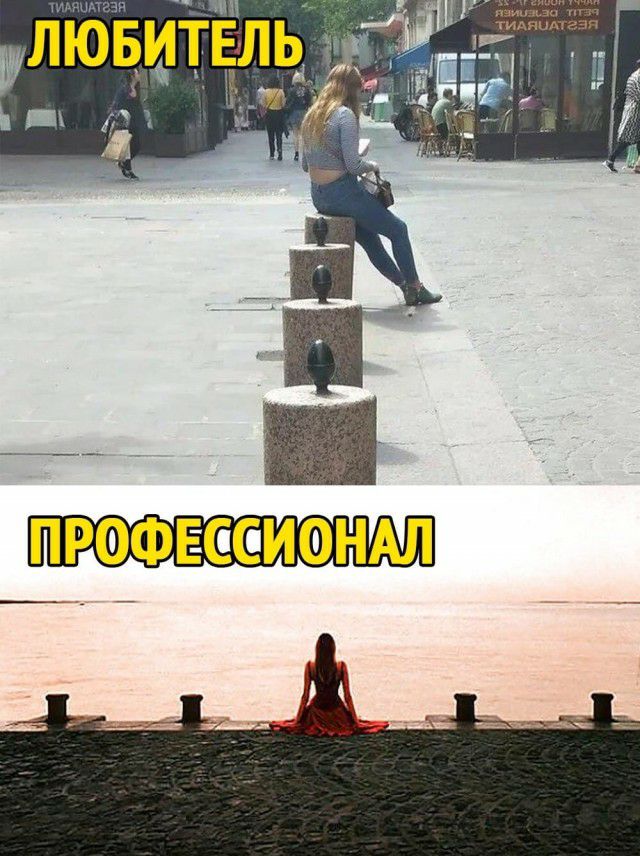 ПРФФЕШЁИФНАЛ