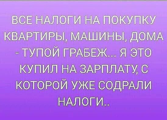 т ы Щ1 1ЫП