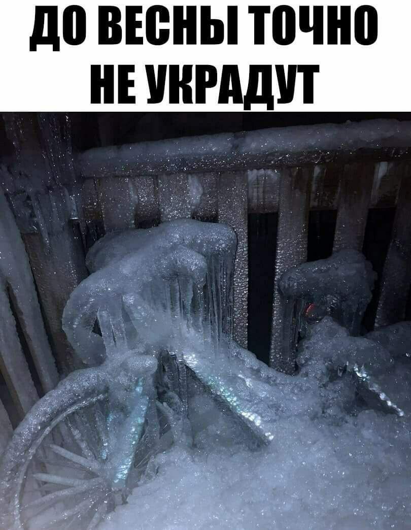 до ВЕСНЫ точно НЕ УНРАДП