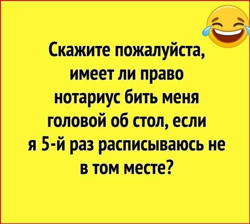 винт