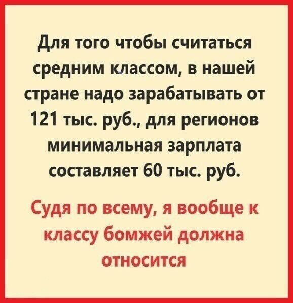 голая зарплата что это такое