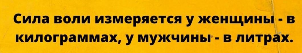 Инициативу ушвл