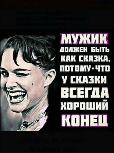 мужик Ц цппжви Быть _ ШШ сипи пптшт что у пиявки ВСЕГДА ипгпший