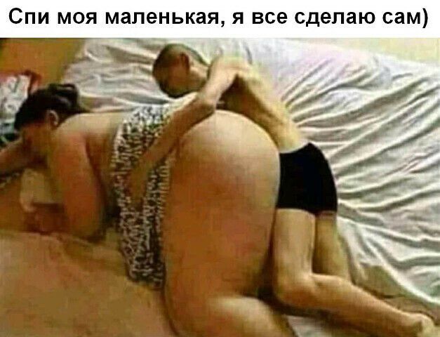 СПИ МОЯ маленькая Я все сделаю СЗМ