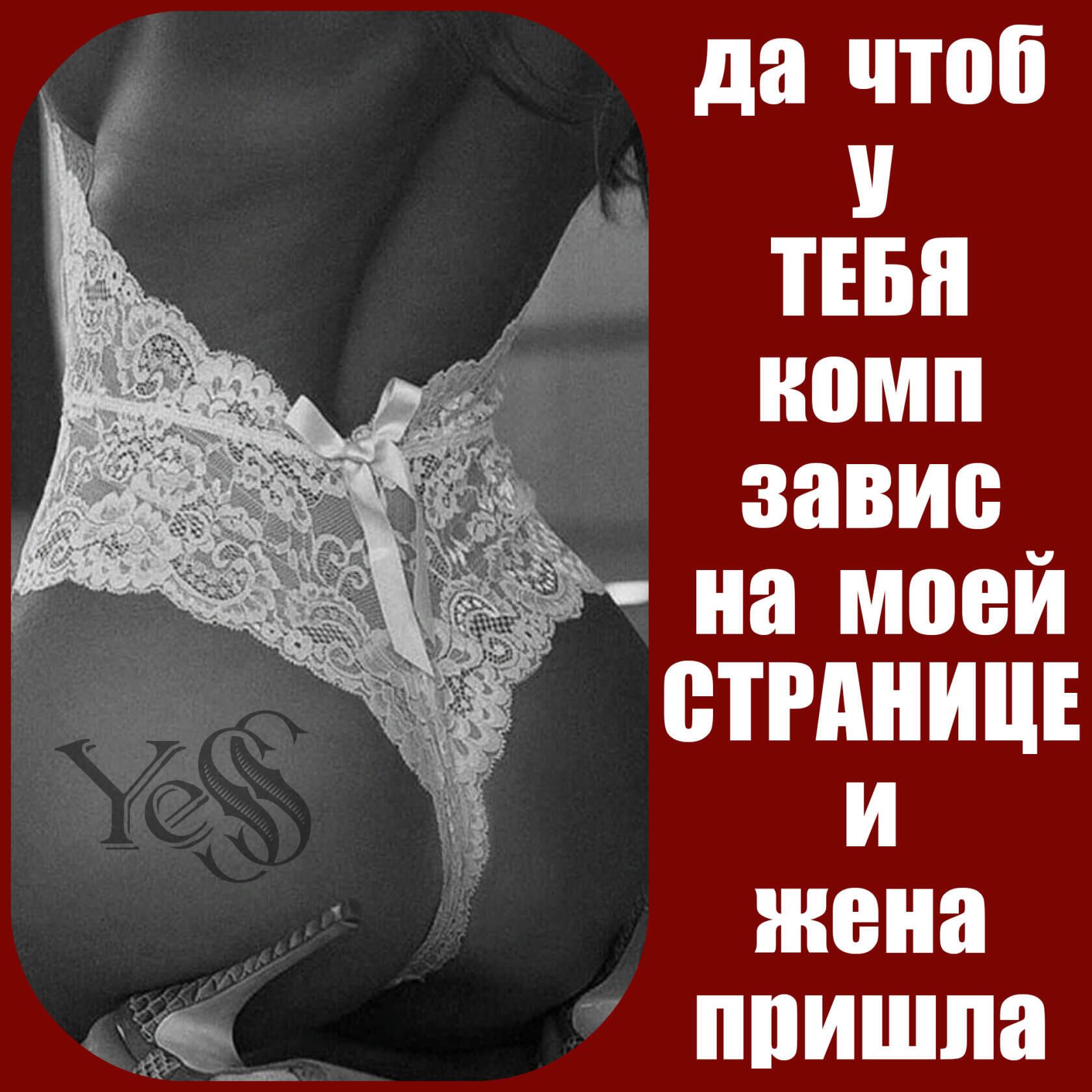 да чтоб ТЕБЯ комп завис на моей ВТРАНИЦЕ и жена ппишпа