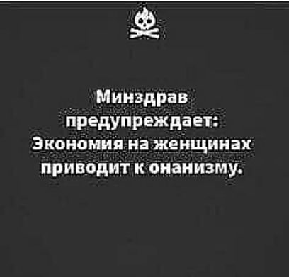 _ ОГлуха та женщина что любит УШАМИ Слеп тот мужчина что любит ГЛАЗАМИ ЛЮБИТЕ СЕРДЦЕМ ЭТО ВАжношо