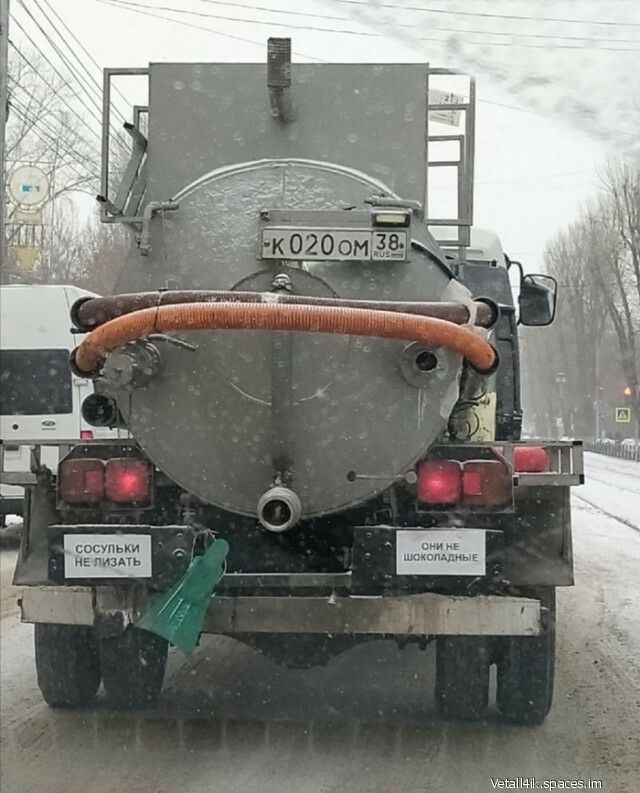 рисупьки не пизди еіаНМ не ни