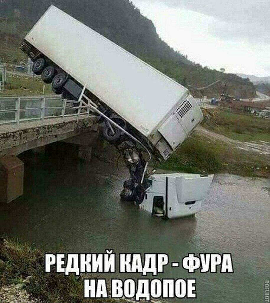 _ гъднийнддг фш нддводцпоъ 2 с 4