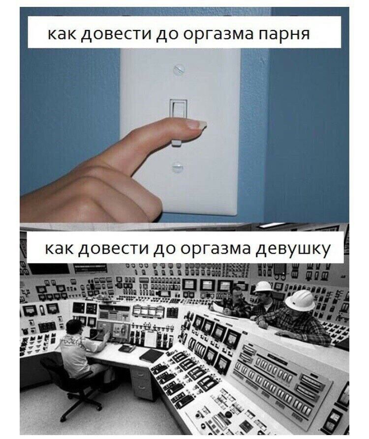 как ДОВЕСТИ ДО ОРГВЗМЭ ПЗРНЯ
