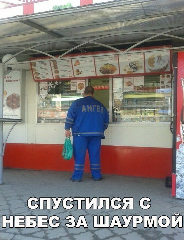 юга