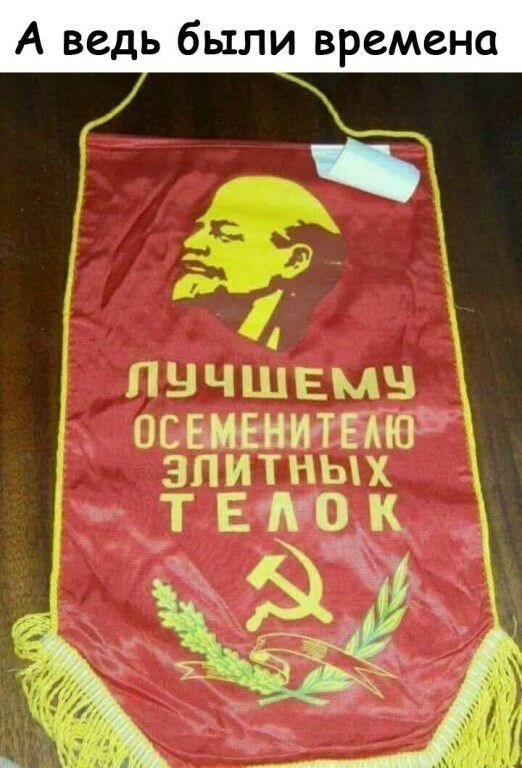 А ведь были времена интгігаггтічщттг
