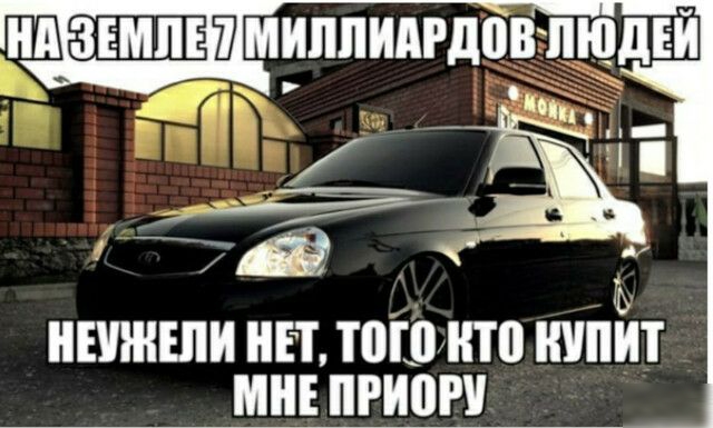 МИЛЛИАРДОВ дЕЙ НЕУЖЕЛИ ЕТ Т Т УТ МНЕ ПРИВРУ