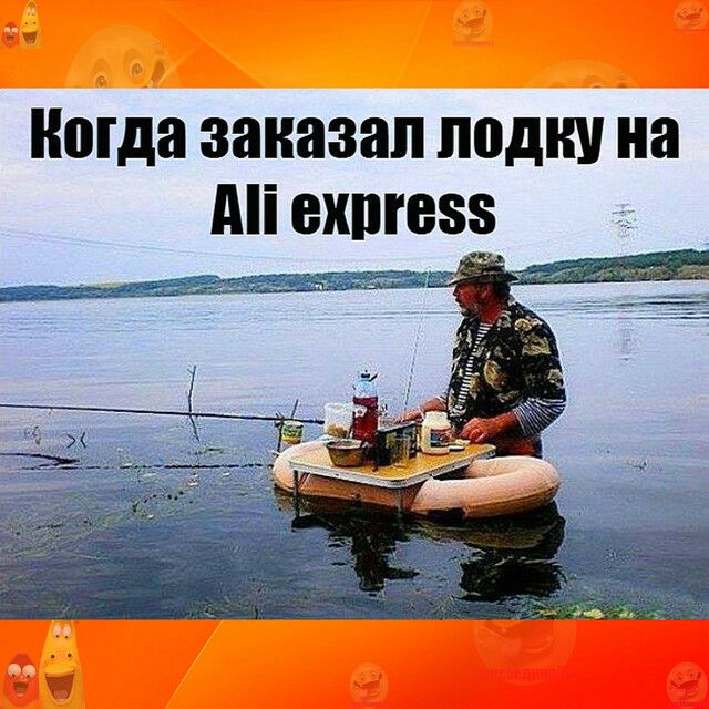 Когда заказал под на дп ехшезз