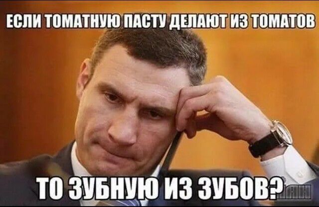 ЮНИ ТПМПШЮППВПДЕШШЛТИЗ ШМПЮВ