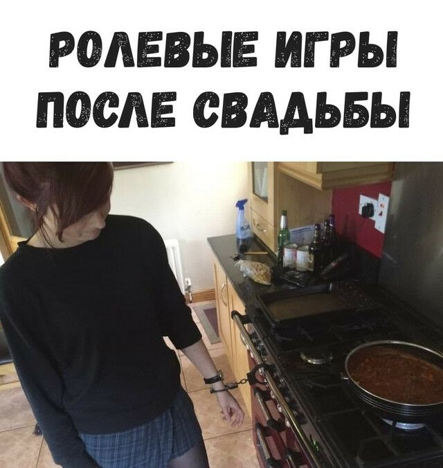 РОАЕВЫЕ ИГРЫ ПОСАЕ СВАДЬБЫ