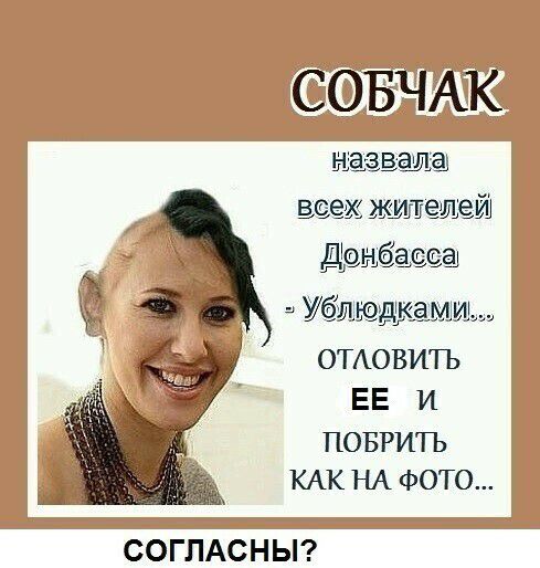 СОБЧАК НЁЗВЕШЁ вы тещей ОТАОВИГЬ ЕЕ И ПОБРИГЬ КАК НА ФОТО СОГЛАСНЫ