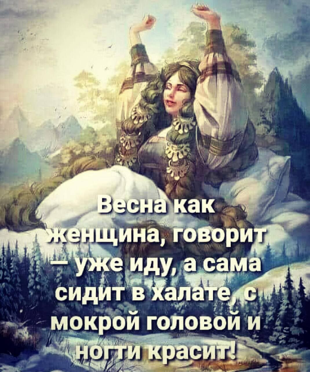 333511 Иіа 73 _ ид сидит 7 оч