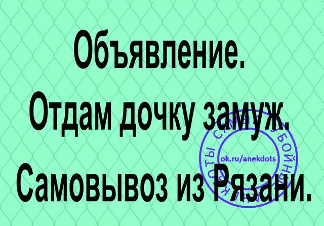 Объявлениа Отдам дочку Самовывоз и
